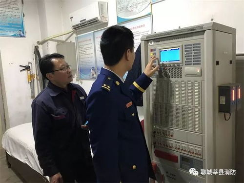 莘縣大隊深入重點單位消防控制室開展消防安全檢查